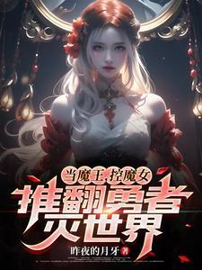 黄油世界,百世重生开启爽文人生 黄油世界,百世重生开启爽文人生