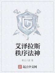 修仙归来我无敌了完整版在线免费阅读